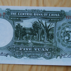 Sun Yat-sen Kiina 5 Yuan 1936 seteli, UNC - pikkukuva 2