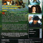 Hudson Hawk - Varkaista Parhain - DVD - pikkukuva 2
