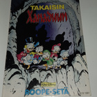 Roope-setä erikoisnumero 12B/1991 Takaisin Xanaduun - pikkukuva 1