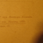 CCCP: vintage postikortti - vallankumouksen museo 1930 - pikkukuva 3