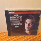 Dmitri Hvorostovsky:Songs and dances of death-Gergiev CD - pikkukuva 1