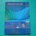 Suomi 5e juhlaraha EU-puheenjohtajuus - 2006 - pikkukuva 1