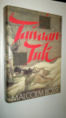 Malcolm Bosse : Taivaan tuli