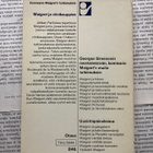 Georges Simenon - Maigret ja viinikauppias (nid.) - pikkukuva 2