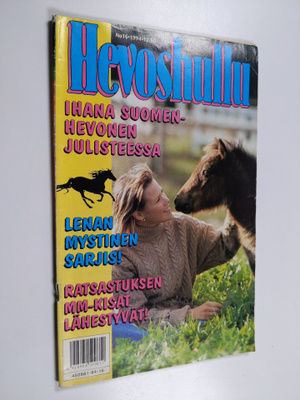Hevoshullu 16/1994