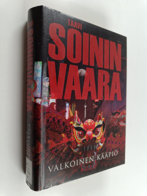 Taavi Soininvaara : Valkoinen kääpiö