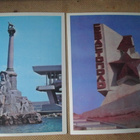 CCCP (Ukraina): vintage korttisarja "Sankarikaupunki Sevasto - pikkukuva 5