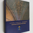Viipurin-Porvoon-Tampereen hiippakunnan historia 1554-2004 - pikkukuva 1