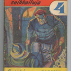 Outsider: Pariisin pyörteissä (1957) - pikkukuva 1