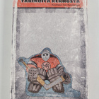 Marko Syrjälä : Oranssia kultaa - pikkukuva 2