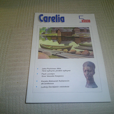 Carelia 5/2000
