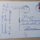Kyröskoski N:o 15180, taajamaa, T:mi Karhumäki, p. 1965 - pikkukuva 2