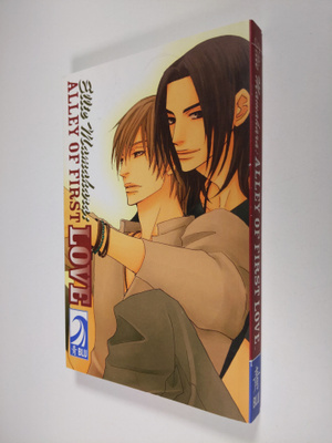 Mamahara Ellie : Ellie Mamahara: Alley of First Love