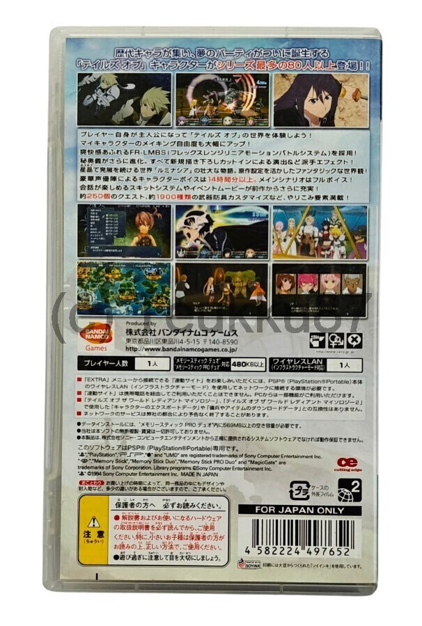 Item image