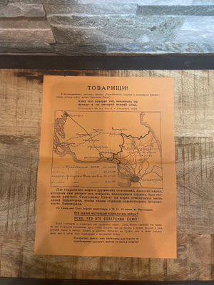 WW2 Suomalaisten lentolehtinen venäläisille 6