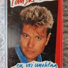 Tauski – ... En Voi Unohtaa C-KASETTI - pikkukuva 1
