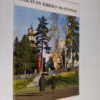 Sulkavan kirkko 150-vuotias - pikkukuva 1