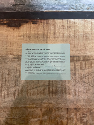 WW2 Suomalaisten lentolehtinen venäläisille 9