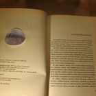 Edgar Rice Burroughs: Tarzanin viidakkoseikkailuja, sidottu - pikkukuva 3