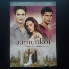 DVD: Twilight - Aamunkoi Osa 1. 2 Disc Special Edition (2011 - pikkukuva 1