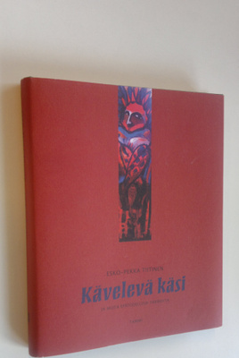 Esko-Pekka Tiitinen : Kävelevä käsi ja muita epätodellisi...