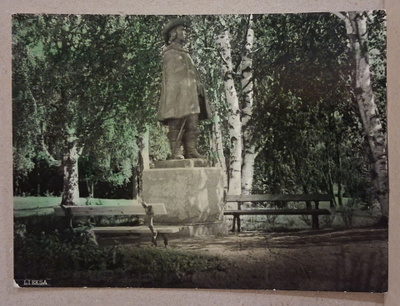 Lieksa: Patsas o (2194)
