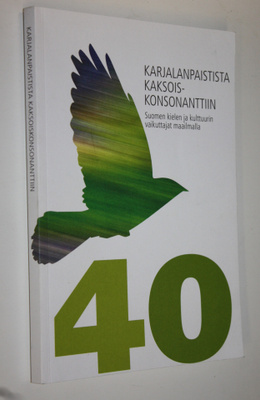 Marjut ym. (toim.) Vehkanen : Karjalanpaistista kaksoisko...