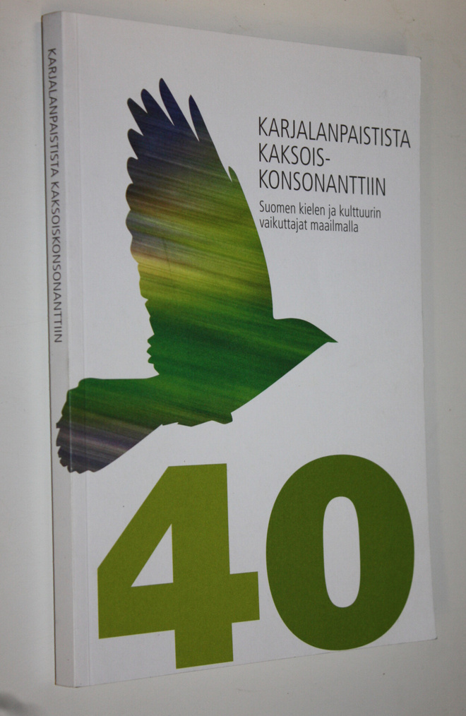 Marjut ym. (toim.) Vehkanen : Karjalanpaistista kaksoisko...
