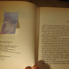 Edgar Rice Burroughs: Urhea Tarzan, sidottu, hyvä - pikkukuva 3