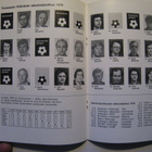 Jalkapallo Viikinki 1979 - pikkukuva 2