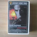 VALKOINEN METSÄSTÄJÄ MUSTA SYDÄN (VHS/FIX) - pikkukuva 1