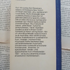Franz Kafka - Amerikka (nid.) - pikkukuva 4