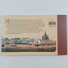 Helsinki-albumi 1877 : kokoelma kaupunkinäkymiä = en saml... - pikkukuva 2