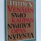 Uuden venäjän kaupan opas - pikkukuva 1