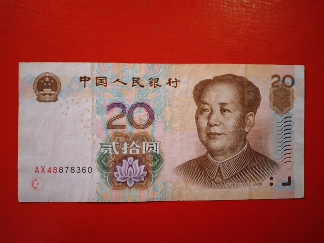 CHINA 20 YUAN 2005 (K15-S150)