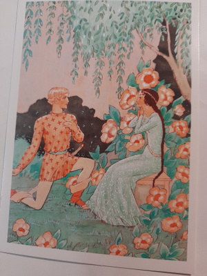 Rudolf Koivu: Kosinta
