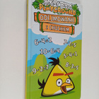 Angry Birds Playground Odejmowanie z Chuckiem - pikkukuva 1