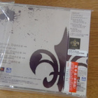 Stratovarius Maniac Dance cd-ep Japani promo kuin uusi - pikkukuva 2