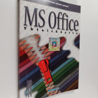 Aila Koljonen : MS Office yhteiskäyttö (+levyke) - pikkukuva 1