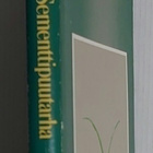 Ian McEwan - Sementtipuutarha - pikkukuva 2