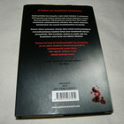 Patricia Cornwell Scarpetta -sid - pikkukuva 2