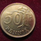 50 penniä 1982 - pikkukuva 1