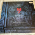 MSG - Perfect Timing (LP) - pikkukuva 2