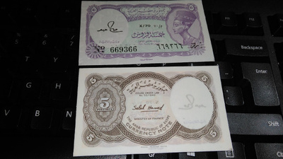 Egypti 5 piastres UNC