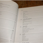 McLaughlin - Java & XML - Satku nid. 2001 - pikkukuva 3