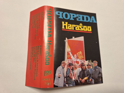 POPEDA - Kansipaperi  c-kasettiin