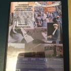 Osama 2003 ohjaus Siddiq Barmak DVD - pikkukuva 2