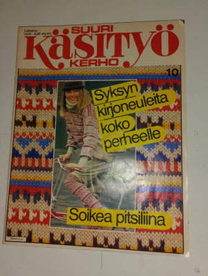 Suuri käsityö 10/1979