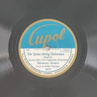 Savikiekko 1947 - Harmony Sisters - Cupol 1975 - pikkukuva 3