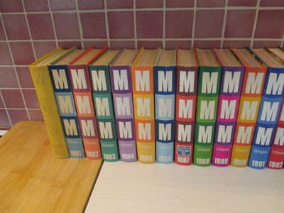 MItä Missä Milloin kirjoja 32 kpl 1975-2006